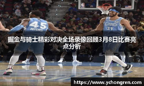 jn江南