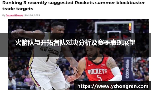 jn江南·体育登录入口