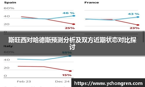江南体育官方网站