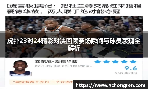 jn江南
