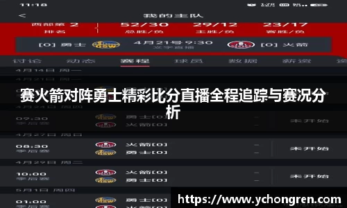 JN体育