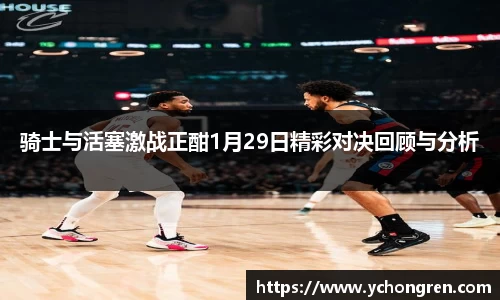 JN体育