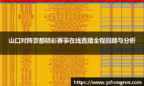 jn江南·体育登录入口