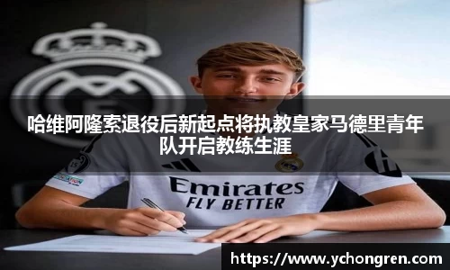 江南体育官方网站