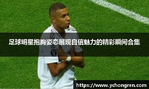 jn江南