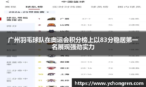 jn江南