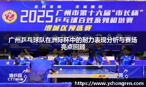 jn江南